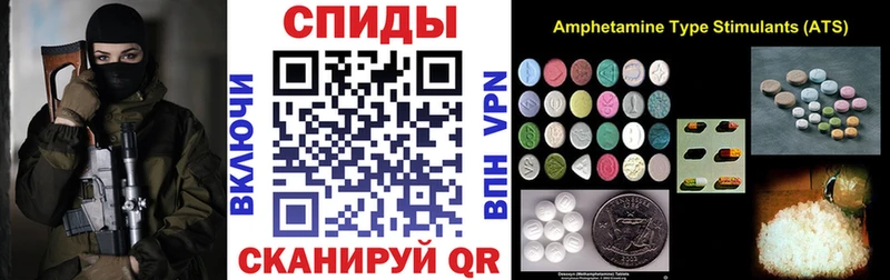 Amphetamine Premium  даркнет сайт  Сальск 