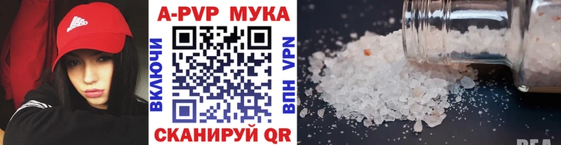 A-PVP СК КРИС  Сальск 