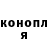 ГЕРОИН белый nobody73 S
