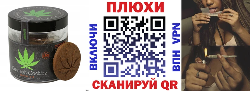 Еда ТГК марихуана  наркотики  Сальск 