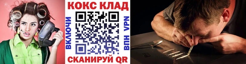 КОКАИН Боливия  Сальск 
