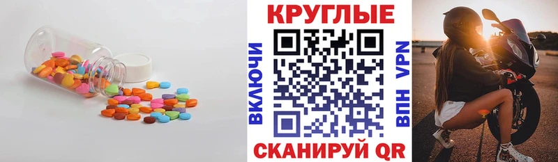 Ecstasy Cube Сальск