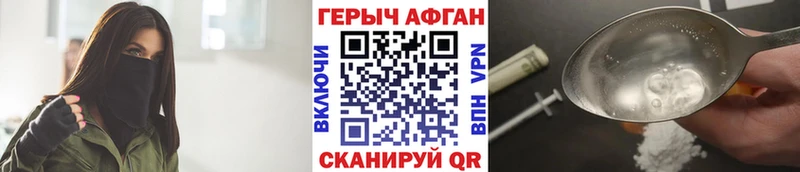 наркотики  Сальск  ГЕРОИН белый 