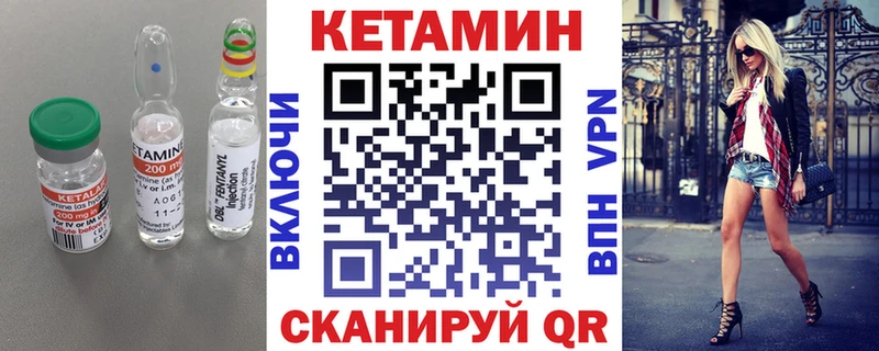 что такое   Сальск  OMG маркетплейс  Кетамин VHQ 