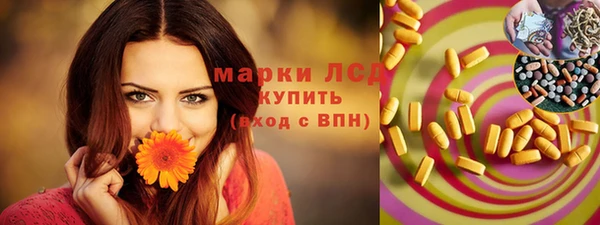 ALPHA-PVP Нефтекумск