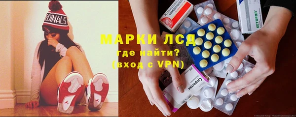 стаф Наволоки
