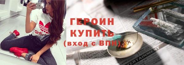 мефедрон Навашино