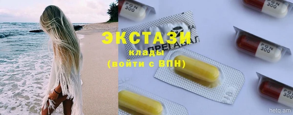 марки lsd Нефтегорск