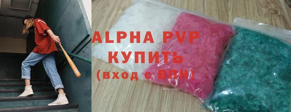 ALPHA-PVP Нефтекумск