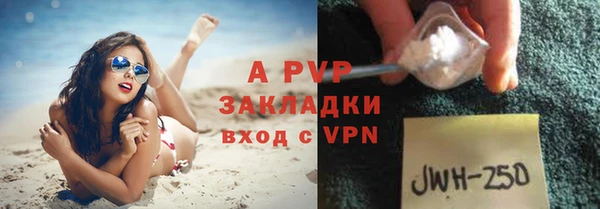 мефедрон Навашино