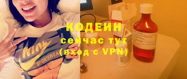 марки lsd Нефтегорск