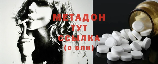 таблы Новозыбков