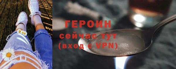 марки lsd Нефтегорск