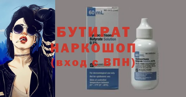 кокаин Надым