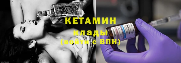 стаф Наволоки