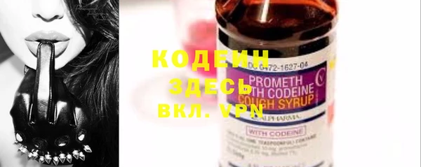 марки lsd Нефтегорск