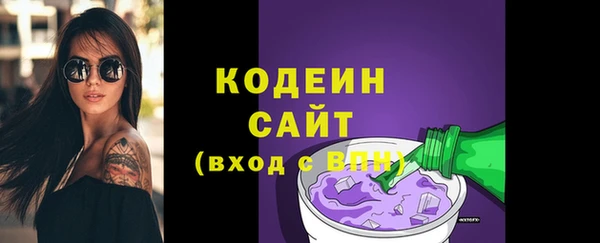 ALPHA-PVP Нефтекумск