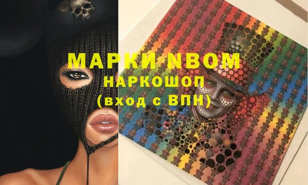 марки lsd Нея