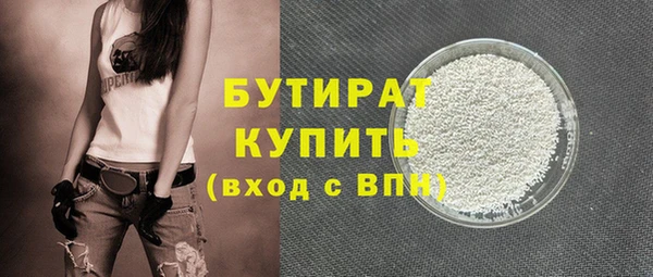 стафф Бежецк