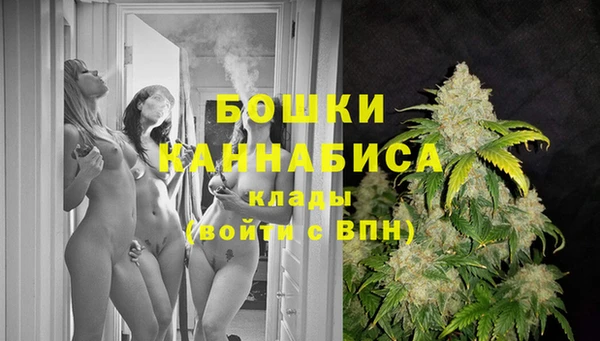 мефедрон Навашино