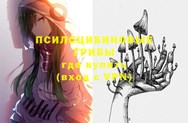 мефедрон Навашино
