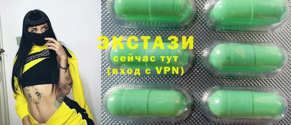 марки lsd Нефтегорск