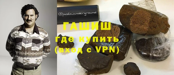 ALPHA-PVP Нефтекумск