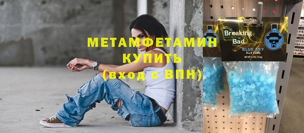 ALPHA-PVP Нефтекумск