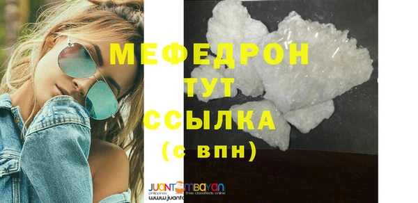 мефедрон Навашино