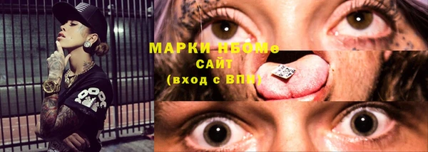 марки lsd Нефтегорск