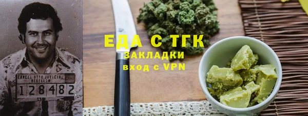 PSILOCYBIN Белая Холуница