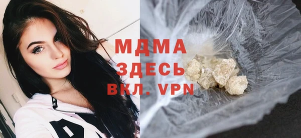 марки lsd Нефтегорск