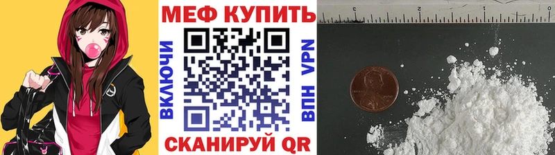 Меф 4 MMC  Сальск 