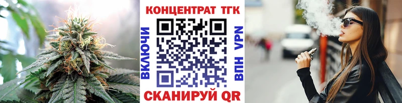 Дистиллят ТГК вейп с тгк  даркнет сайт  Сальск 